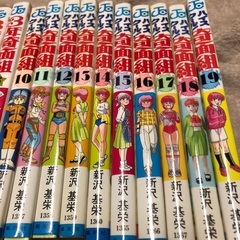 週刊少年ジャンプ。ハイスクール奇面組の画像