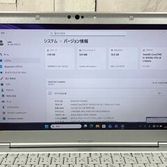 Simモデル・美品＞1154 軽量 Panasonic レッツノート CF-LV9 16GB/SSD256 i5 office2024 Win11 大画面ノートパソコンの画像