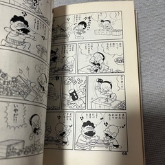 ダメおやじ 3の画像