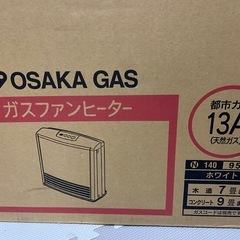 ガスファンヒーターの画像