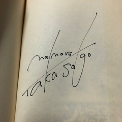 激レア、欽ドン! part2  いってみよう。やってみよう。の画像