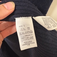 無印　ニットカーディガン　ネイビー　Lの画像