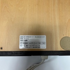 健康器具2　足つぼ指圧ボードの画像