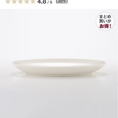 【無印良品】磁器ベージュ皿19cm 6枚の画像