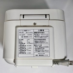 マイコン炊飯ジャー ニトリ 炊飯器 SN-A5 0.5L ホワイトの画像