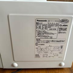 電子レンジの画像