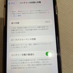 au 【SIMロックなし】MQ782J/A iPhone 8 64GB スペースグレー auの画像