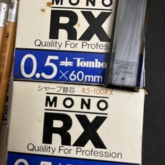 テープ　文具　文房具　セロハンテープ　セロテープカッター　布テープ　布ガムテープ　シャープペン　MONO シャープ替芯の画像