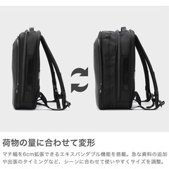 サムソナイト　ジェドビズ3の画像