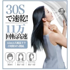 ❤️新品未使用❤️新型/マイナスイオンドライヤー　高濃度マイナスイオン軽量315g超軽量 4億マイナスイオン ドライヤー 速乾 髪質改善 静電気防止 過熱保護機能 ノズル付き PSE認証済み✨の画像