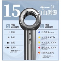 ❤️新品未使用❤️新型/マイナスイオンドライヤー　高濃度マイナスイオン軽量315g超軽量 4億マイナスイオン ドライヤー 速乾 髪質改善 静電気防止 過熱保護機能 ノズル付き PSE認証済み✨の画像