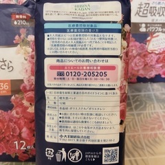 吸水パットの画像