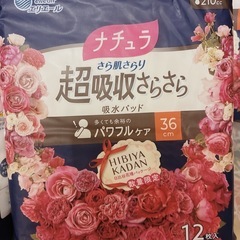 吸水パットの画像