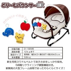 バウンサー　赤ちゃんの画像