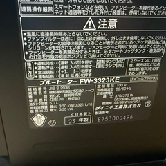 2023年製ダイニチ石油ファンヒーターの画像