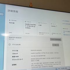 値引きあり。ゲーミング　PC  動作確認済み　初期化済み　　テスト済み　の画像