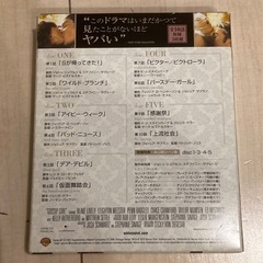 ゴシップガール　ファーストシーズン　DVDの画像