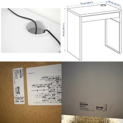 イケア IKEA ミッケ 学習机 デスク イス チェア　椅子 おしゃれの画像