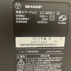 SHARP AQUOS　液晶カラーテレビ LC-32SC1の画像