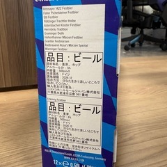 ビール 2025 ドイツビール クラフトビール 輸入 ヨーロッパ 海外 オクトーバーフェスト 500ml 12缶 KALEAビール クリスマス パーティー お酒 ホームパーティーの画像