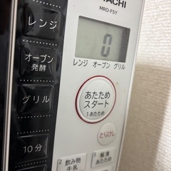 HITACHI  電子レンジ　ジャンク品の画像