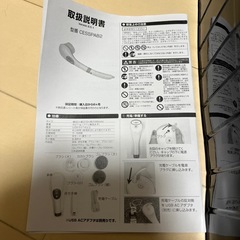 【美品】THANKO 充電式電動ボディーブラシ　電動回転ブラシ　　の画像