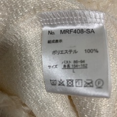 セーターの画像