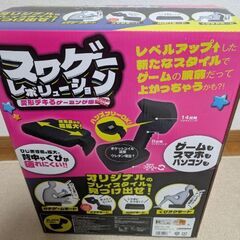 ゲーミング座椅子の画像