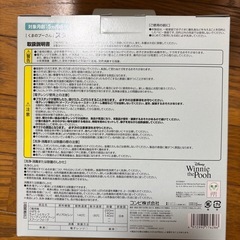 初めての離乳食スタートセットの画像