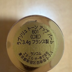 ランコム LANCOME 口紅 ラプソリュトーン アップ バーム601 の画像