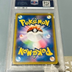 ポケカ　リザードン　PSA10 187/184 CHRの画像