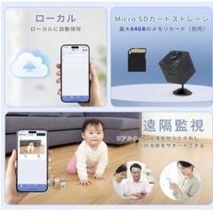 ❤️新品未使用❤️室内小型カメラ　スマホ連動　防犯1080P 画質・ 双方向通話·暗視機能☘️ の画像