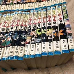 週刊少年ジャンプ、鳥山明、ドラゴンボール残念。全巻セットの画像
