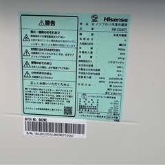 ◇【極美品】Hisense ハイセンス ノンフロン冷凍冷蔵庫 HR-D28ES 2024年製の画像