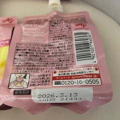 味の素アミノバイタル ami活 朝のピングレ味 180g 6個セットの画像