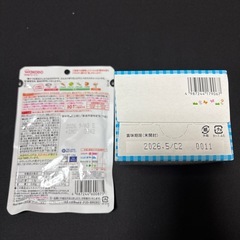 離乳食9ヶ月頃からの画像