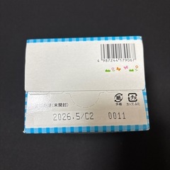 離乳食9ヶ月頃からの画像