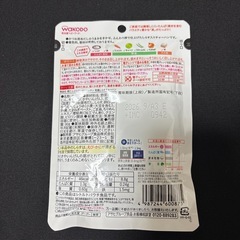 離乳食9ヶ月頃からの画像