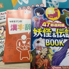 チャレンジ4年生の画像