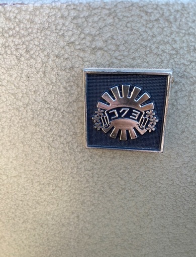 コクヨ 金庫 レトロ 耐火庫 暗証番号・鍵・引出し付 小売 耐火金庫 ma146