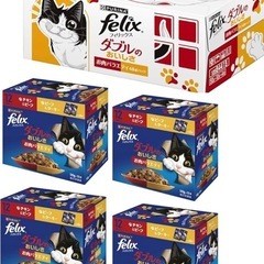 フィリックスパウチ ダブルのおいしさ お肉バラエティ(チキン＆ビーフ、ビーフ＆ターキー) 50gx48袋入り 2箱の画像