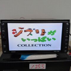 253 動作良好 ダイハツロゴ NHDC-W58 Clarionの画像