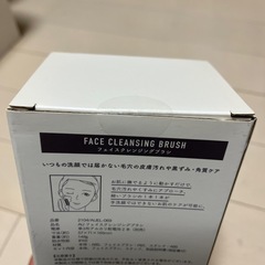 【新品】フェイスクレンジング　電動フェイスブラシ　の画像
