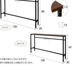 ラクRAKU ナチュラルホワイト コンソール テーブルの画像