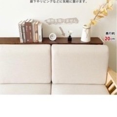 ラクRAKU ナチュラルホワイト コンソール テーブルの画像