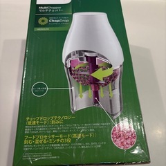 新品未使用PHILIPS マルチチョッパーの画像