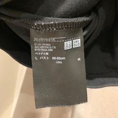 【not対面】UNIQLO ノーマル黒Tの画像