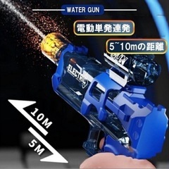 ❤️新品未使用❤️電動水鉄砲  ウォーターガン LEDライト 大容量タンク 500ml ブラック　強力 飛距離☘️の画像