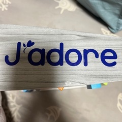 jadore ジャドール　玉そろばん　ABC回転ボード　知育玩具　木製玩具　英語の画像