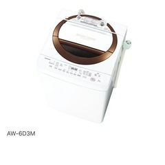 東芝　TOSHIBA マジックドラム洗濯機の画像